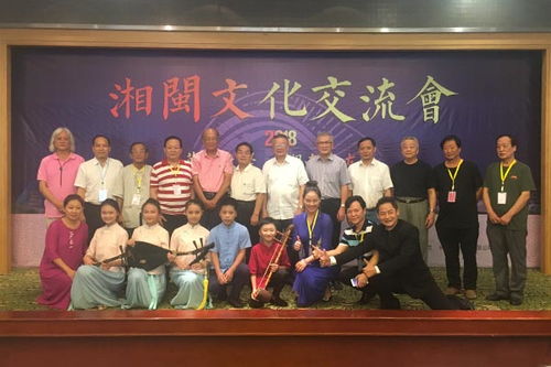 湘閩文化交流會(huì)長沙隆重舉行 南音湘劇共奏華章