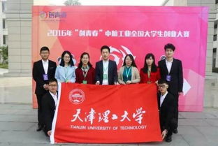 在立德樹人中發(fā)揮團(tuán)的作用 理工大學(xué)團(tuán)委組織文化藝術(shù)交流活動(dòng)